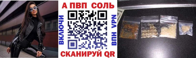 Alpha PVP Crystall Ленинск-Кузнецкий