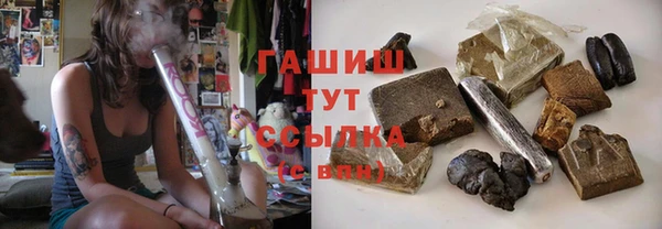 гашиш Зеленокумск