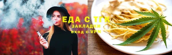 мет Зерноград