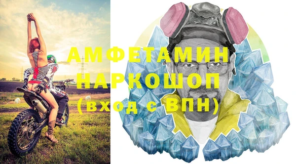 мет Зерноград