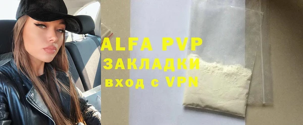гашиш Зеленокумск