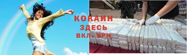 гашиш Зеленокумск