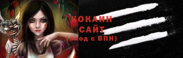 гашиш Зеленокумск