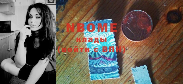 гашиш Зеленокумск