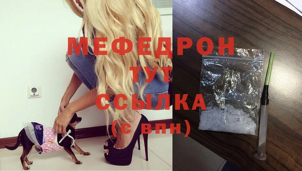 дживик Зеленодольск