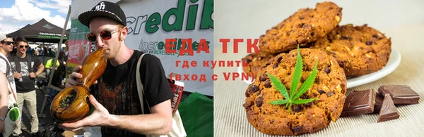 мет Зерноград