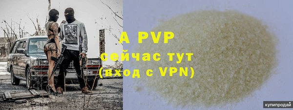 гашиш Зеленокумск