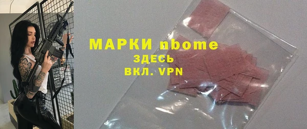 мет Зерноград