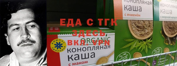 гашиш Зеленокумск
