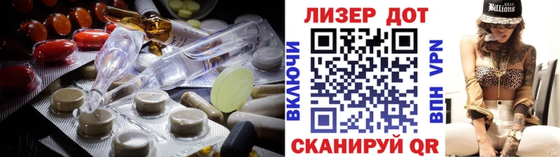 LSD-25 экстази ecstasy  Купить закладки  Ленинск-Кузнецкий 