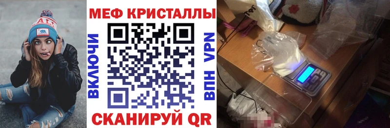 Купить закладки  Ленинск-Кузнецкий  Мефедрон мяу мяу 