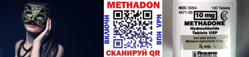 Купить закладки  Ленинск-Кузнецкий  Метадон кристалл 