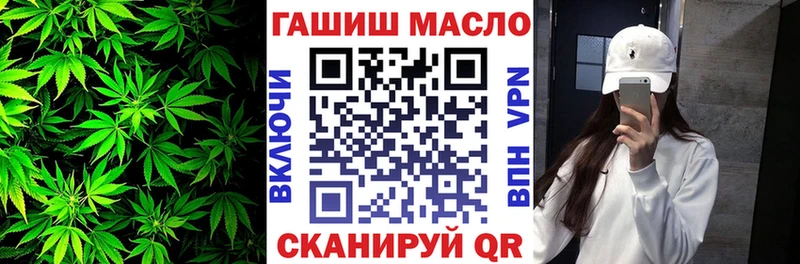 Купить  Ленинск-Кузнецкий  ТГК концентрат 